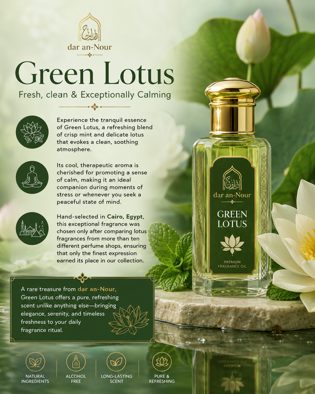 Egyptian Green Lotus
