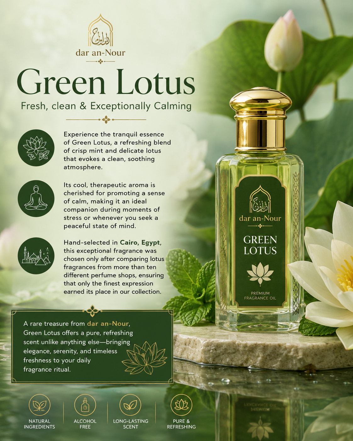 Egyptian Green Lotus